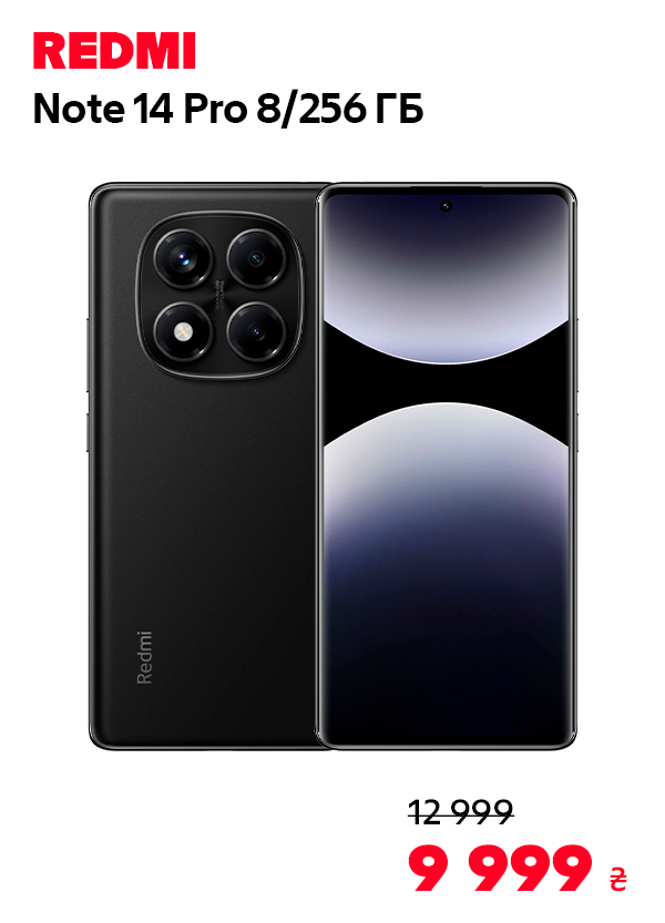 Xiaomi Redmi Note 14 Pro 8/256 Midnight Black