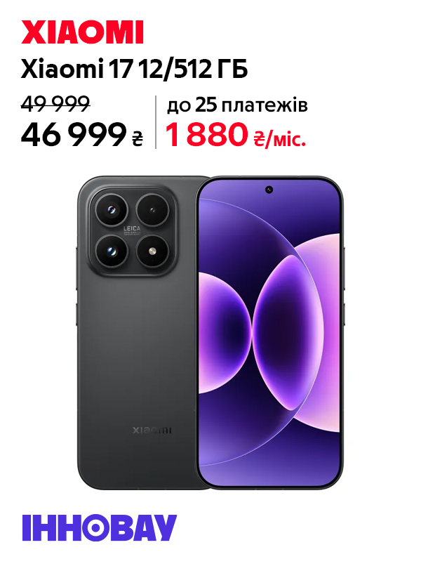 Xiaomi 17 12/512GB Black 25113PN0EG