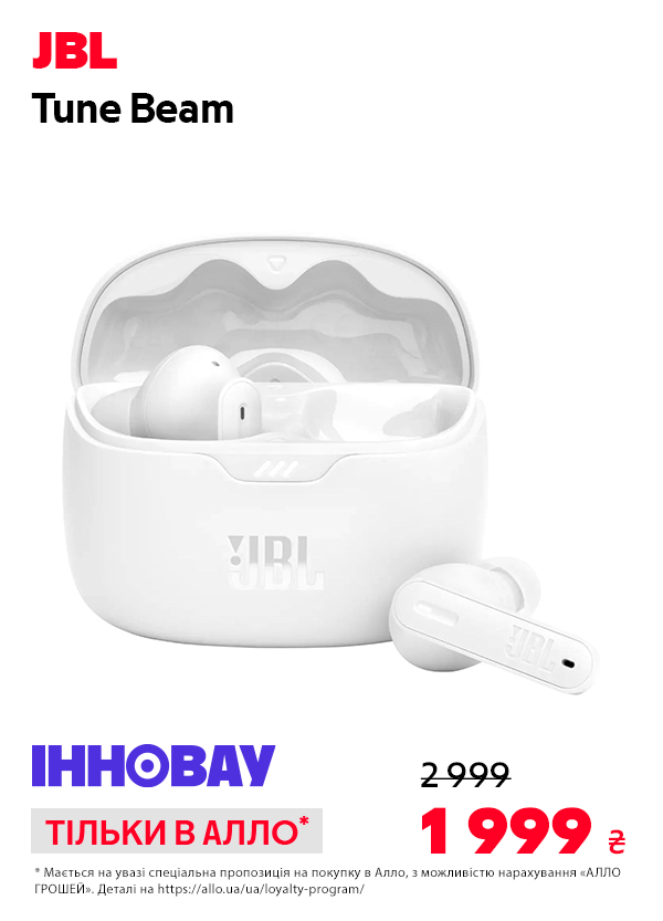Навушники JBL Tune Beam (JBLTBEAMWHT) White