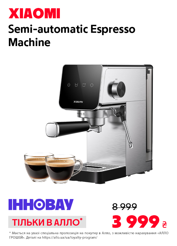 Кавоварка Xiaomi Semi-automatic Espresso Machine