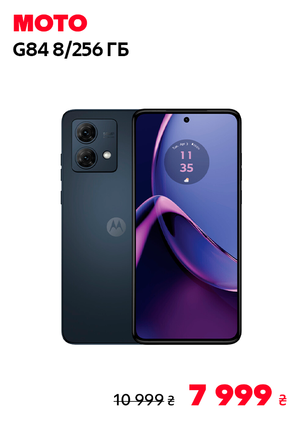 Moto G84 8/256 GB Midnight Blue (PAYM0045RS)