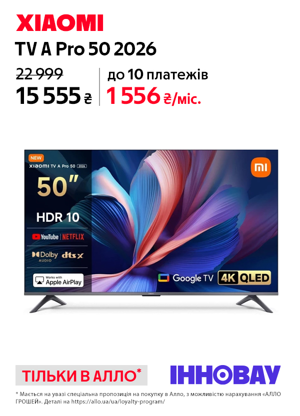 Телевізор Xiaomi TV A Pro 50 2026