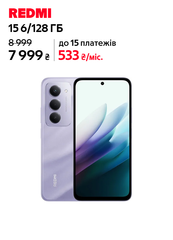 Xiaomi REDMI 15 6/128GB Sandy Purple