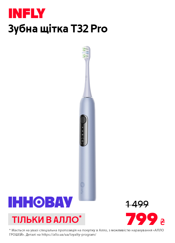 Зубна щітка Infly T32 Pro Dark Blue