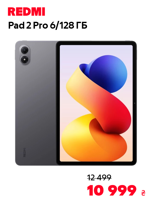 Планшет Xiaomi REDMI Pad 2 Pro WiFi 6/128GB Graphite Gray (VHU6128EU)