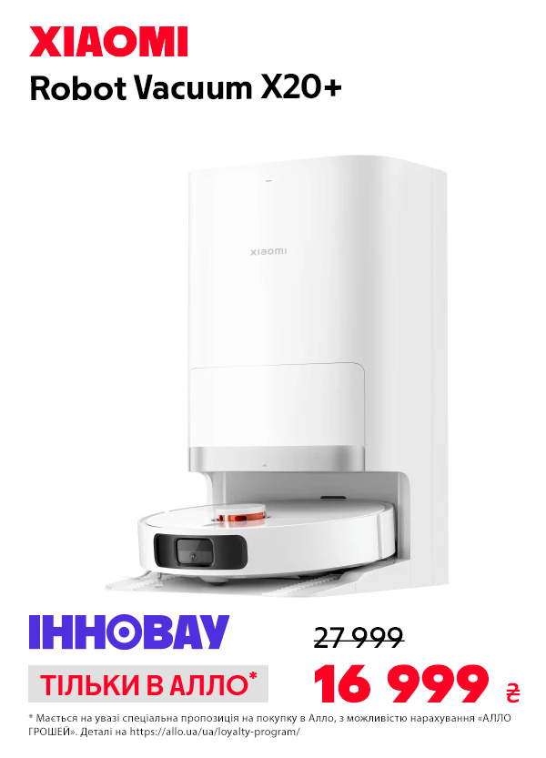 Робот-пилосос Xiaomi Robot Vacuum X20+