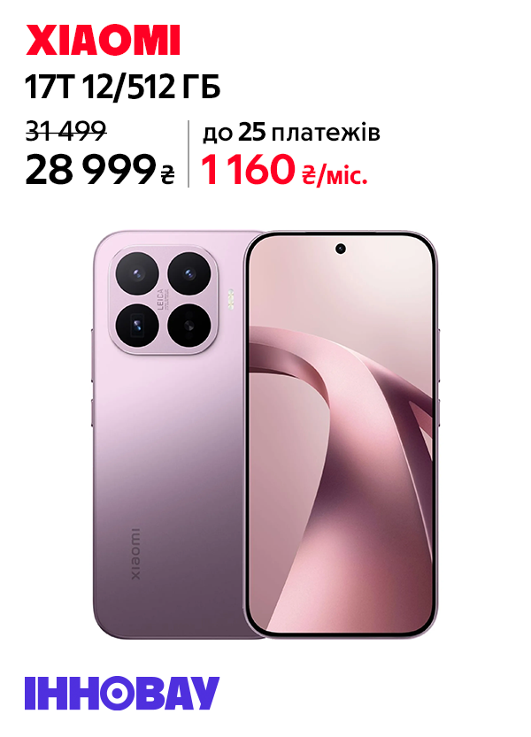 Xiaomi 17T 12/512GB Violet 2602DPT53G
