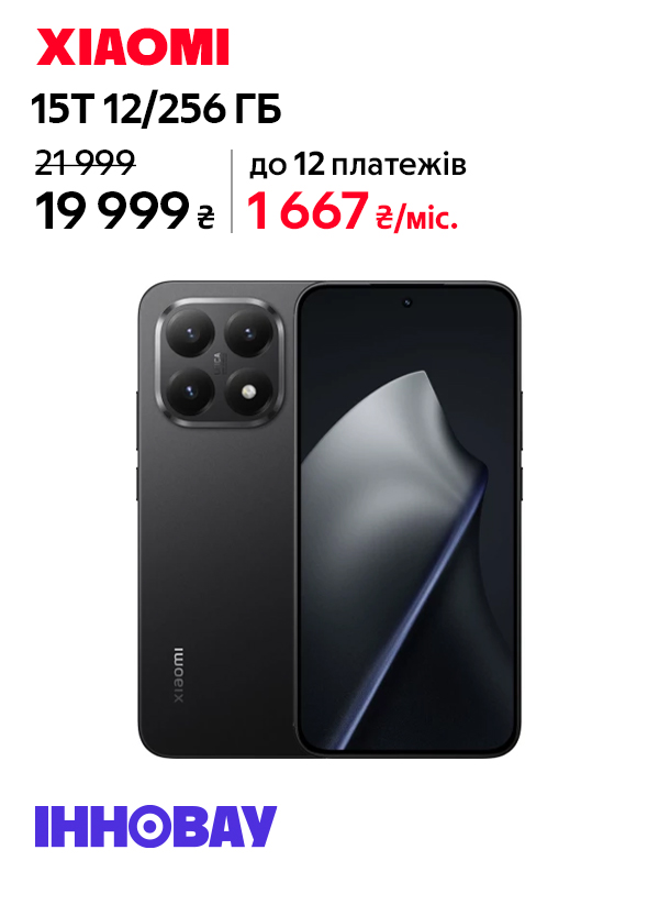 Xiaomi 15T 12/256GB Black