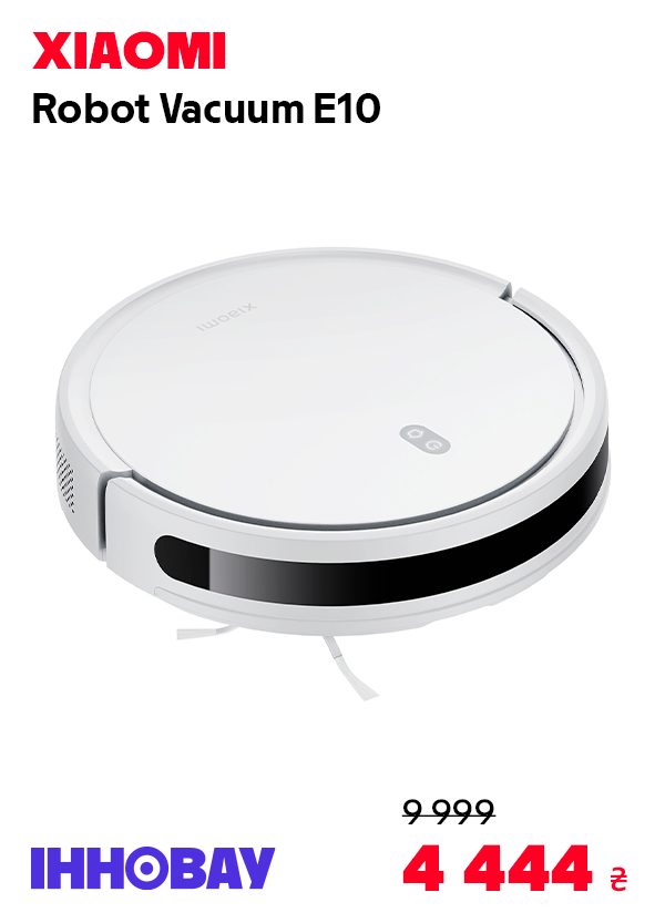 Робот-пилосос Xiaomi Robot Vacuum E10