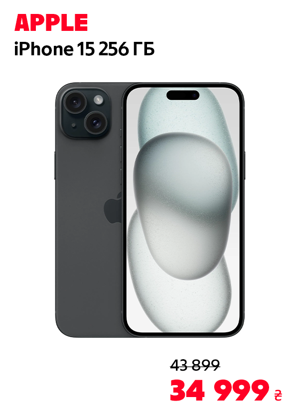 Apple iPhone 15 256GB Black