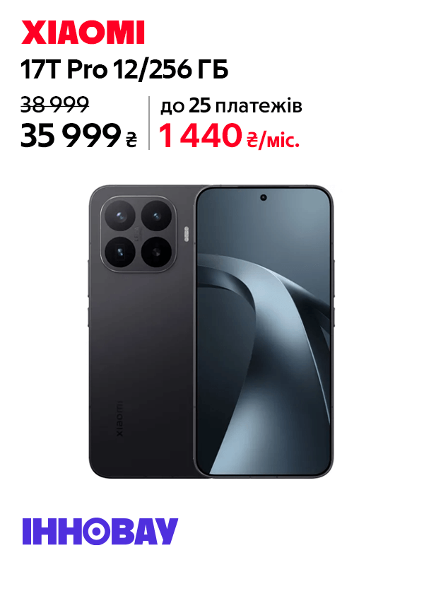 Xiaomi 17T Pro 12/256GB Black 2602EPTC0G