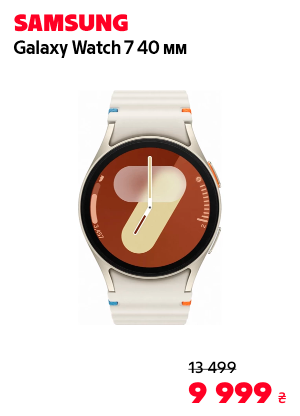 Смарт-годинник Samsung Galaxy Watch 7 40mm Cream (SM-L300NZEASEK)