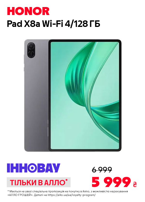 Планшет Honor Pad X8a WiFi 4/128GB Space Gray