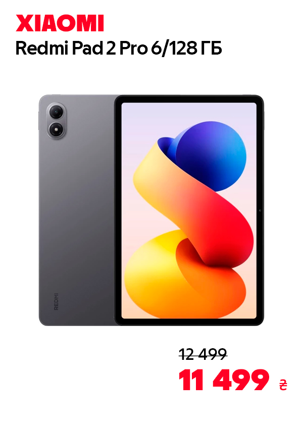 Планшет Xiaomi REDMI Pad 2 Pro WiFi 6/128GB Graphite Gray (VHU6128EU)