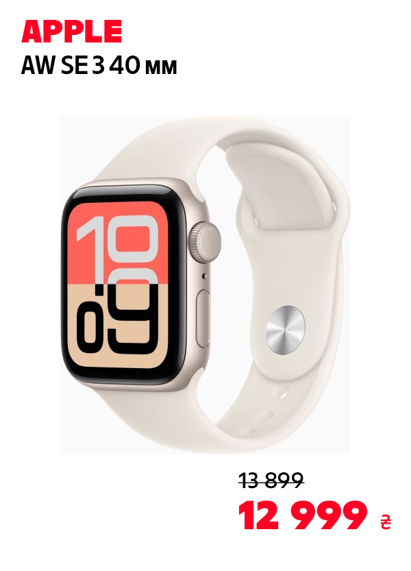 Apple Watch SE 3 GPS 40mm Starlight Aluminium Case with Starlight Sport Band - S/M (MEH34RK/A)