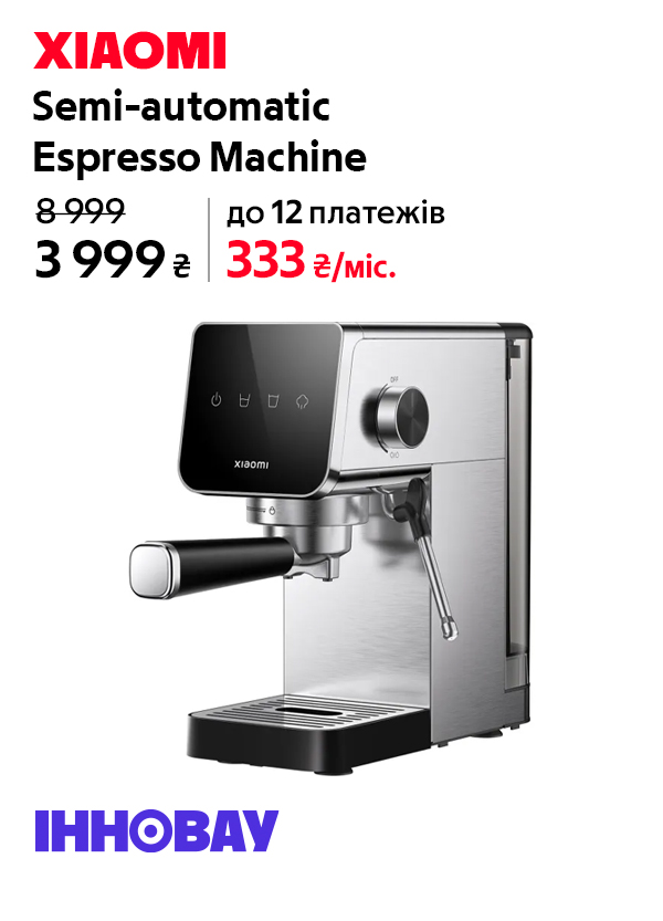 Кавоварка Xiaomi Semi-automatic Espresso Machine EU