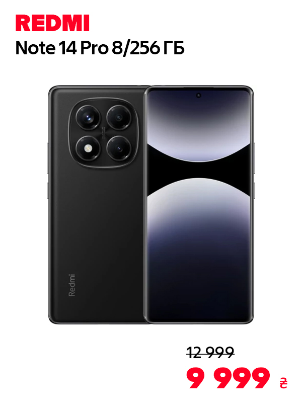 Xiaomi Redmi Note 14 Pro 8/256 Midnight Black