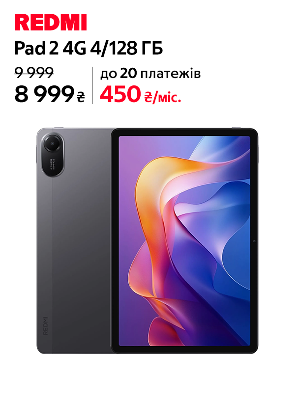 Планшет REDMI Pad 2 4G 4/128GB Graphite Gray