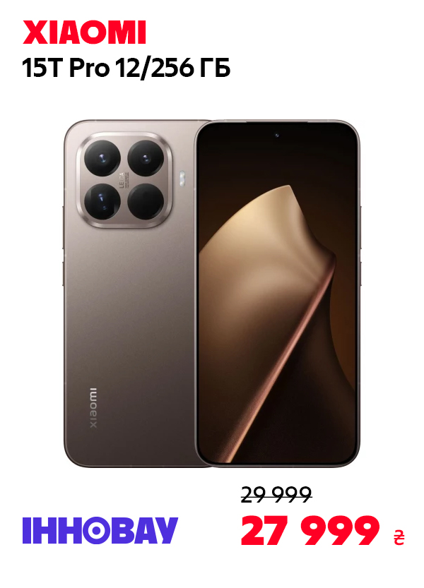 Xiaomi 15T Pro 12/256GB Mocaccino Gold