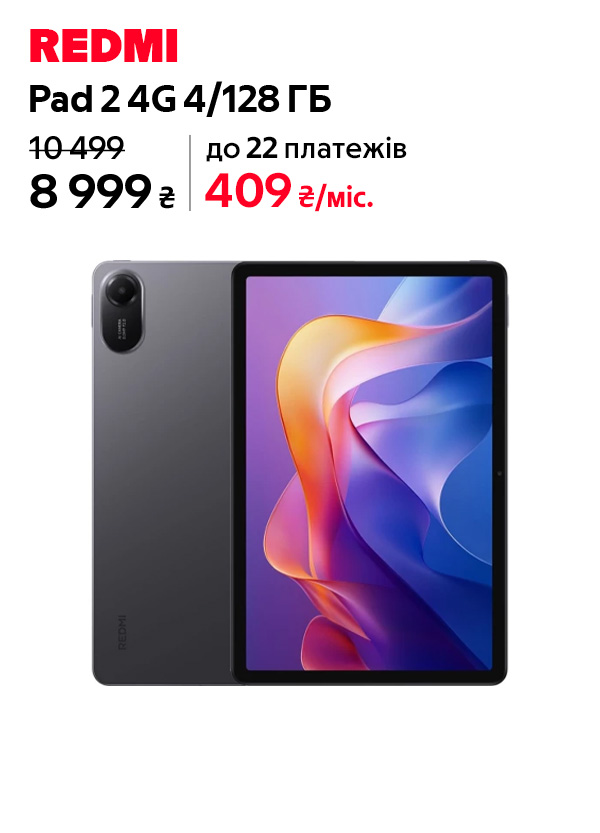 Планшет Xiaomi Redmi Pad 2 4G 4/128GB Graphite Gray (VHU5660EU)