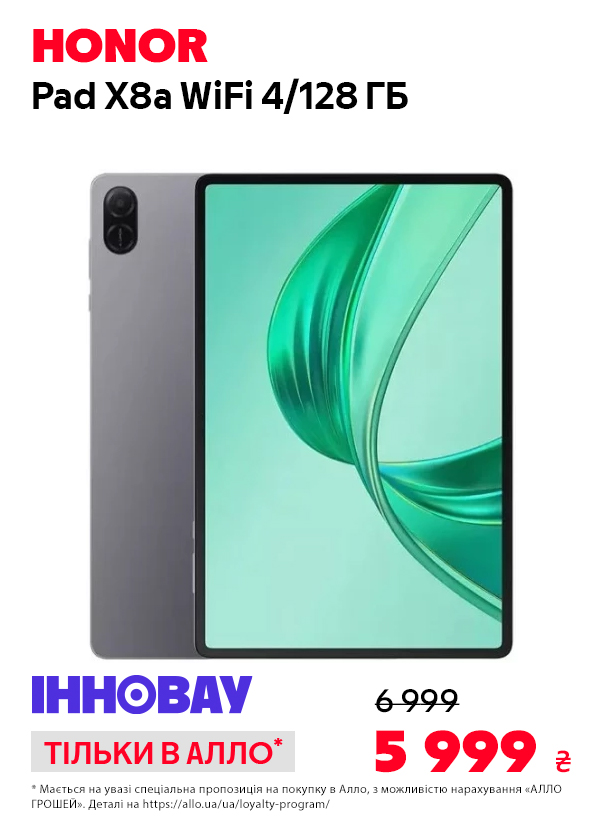Планшет Honor Pad X8a WiFi 4/128GB Space Gray