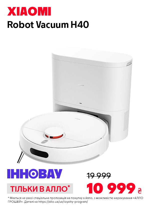Робот-пилосос Xiaomi Robot Vacuum H40