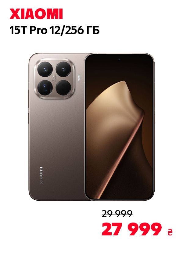 Xiaomi 15T Pro 12/256GB Mocaccino Gold