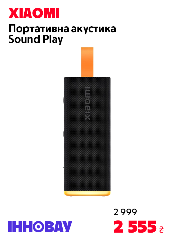 Портативна акустика Xiaomi Sound Play (QBH4422GL) Black