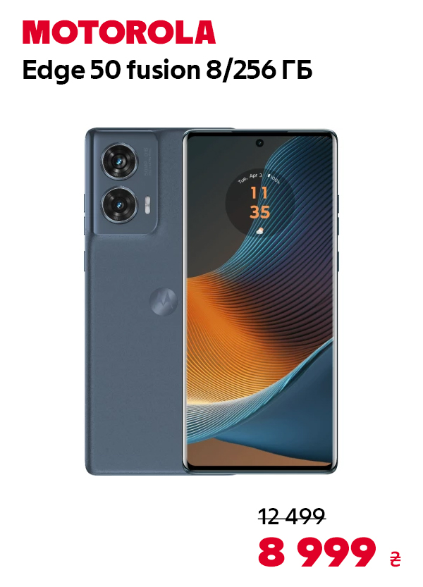 Moto Edge 50 fusion 8/256 Forest Blue (PB3T0047RS)