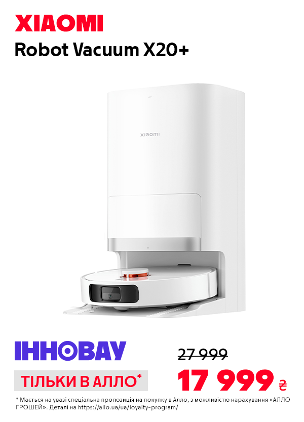Робот-пилосос Xiaomi Robot Vacuum X20+