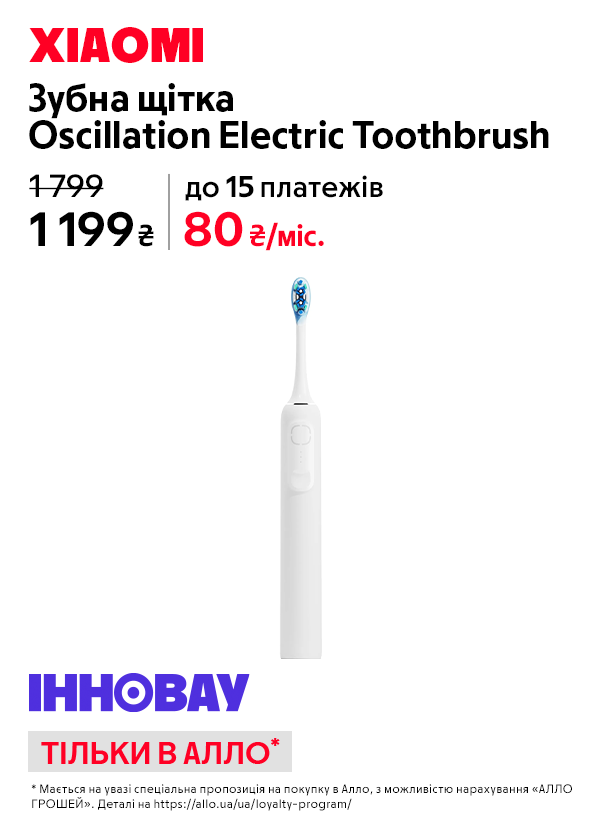 Зубна щітка Xiaomi Oscillation Electric Toothbrush White