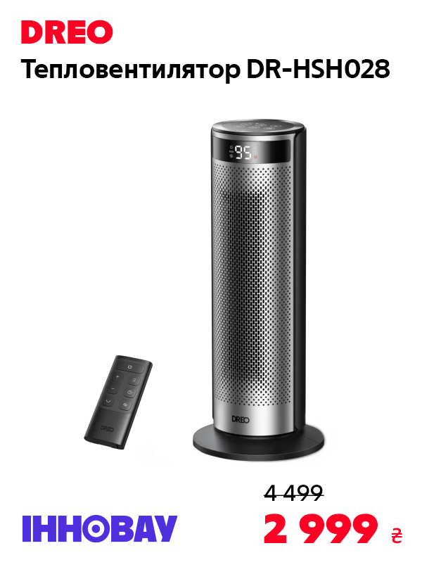 Тепловентилятор Dreo DR-HSH028