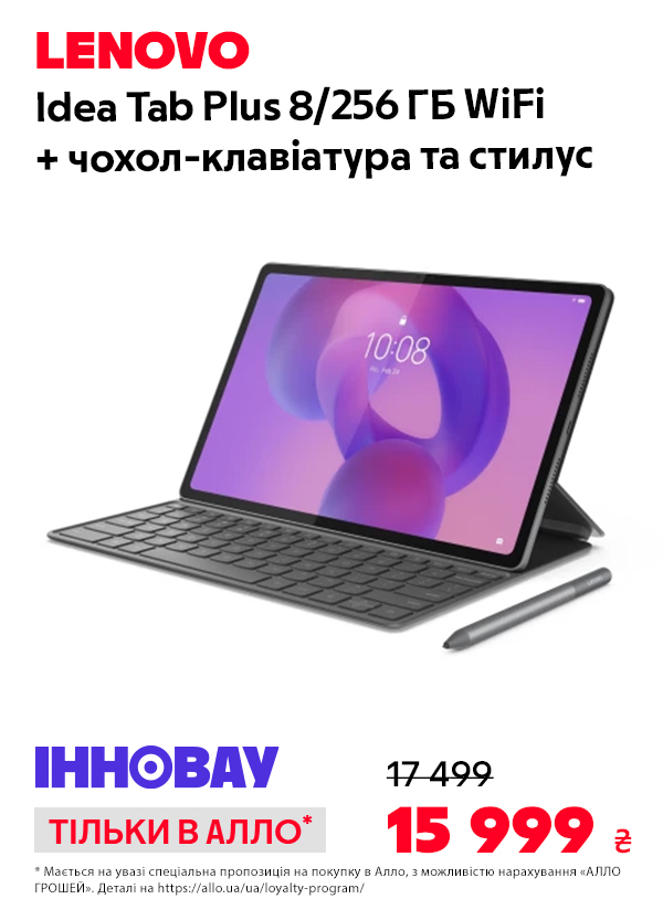 Планшет Lenovo Idea Tab Plus 8/256GB WiFi Luna Grey + Keyboard&Pen (ZAG70809UA)