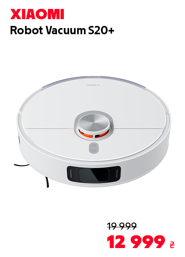 Робот-пилосос Xiaomi Robot Vacuum S20+ White