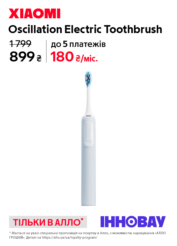 Зубна щітка Xiaomi Oscillation Electric Toothbrush Blue