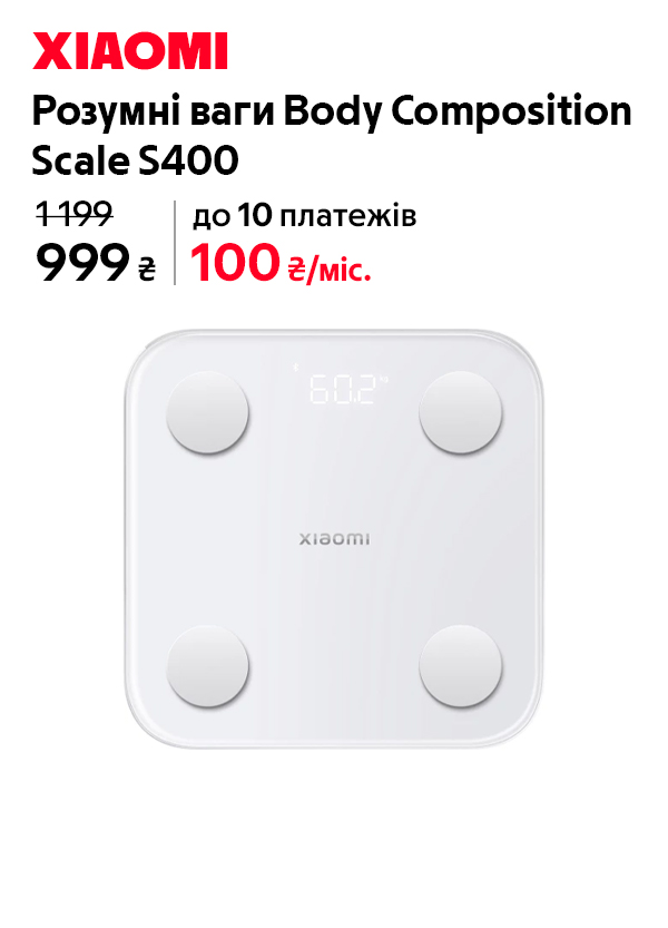 Розумні ваги Xiaomi Body Composition Scale S400 (BHR7793GL)