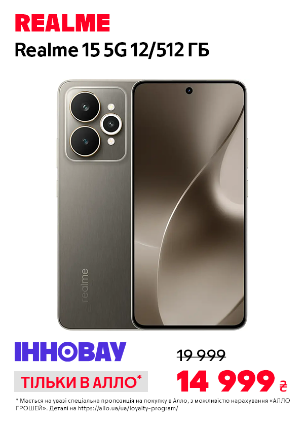 Realme 15 5G 12/512Gb Suit Titanium