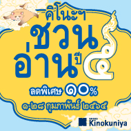 English Book New Arrivals and Monthly Promotions