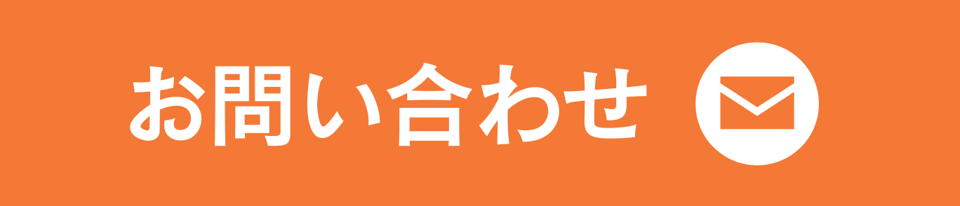 カタログをダウンロード